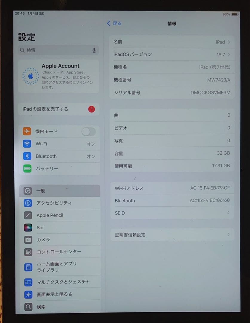 完動品iPad第7世代(A2197)本体32GBグレイ送料込VMF3M