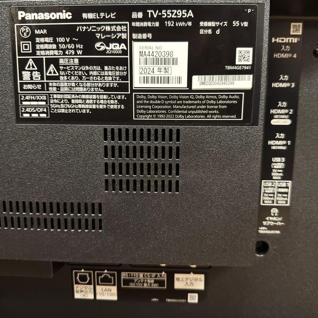 Panasonic 55V型 4K有機ELテレビ VIERA TV-55Z95A