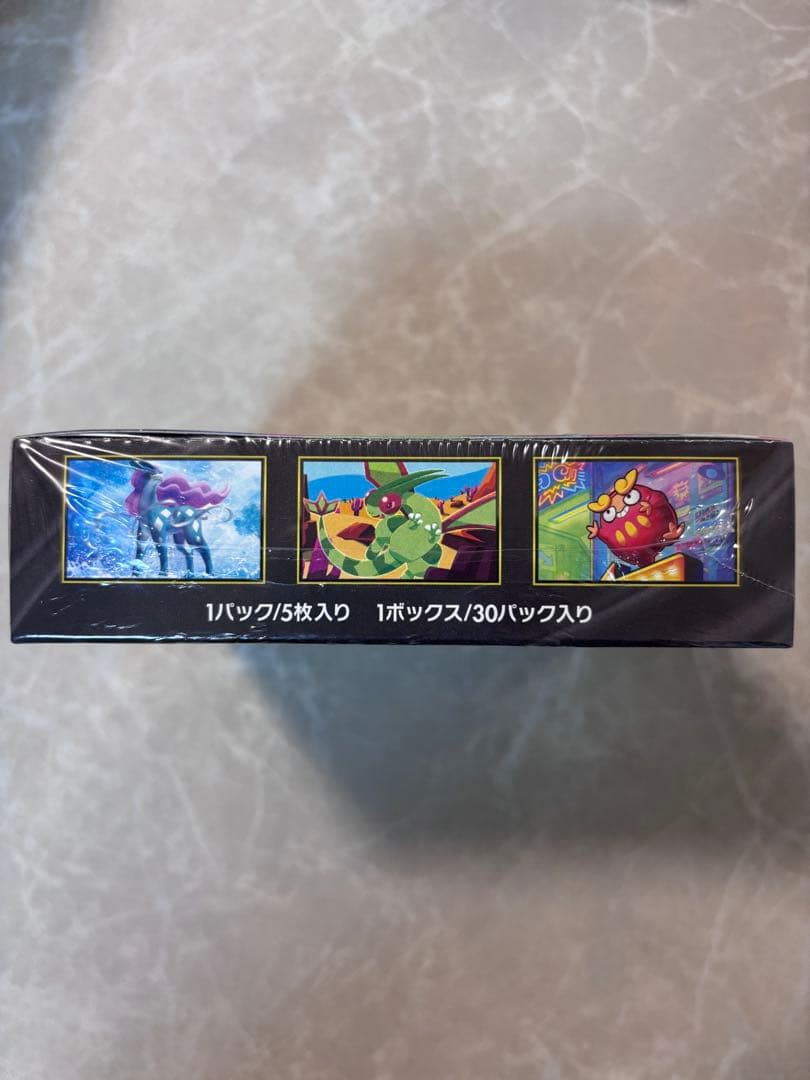 【新品未開封】ポケモンカードゲーム インフェルノX