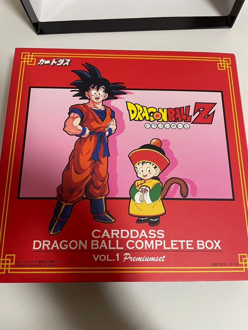 ドラゴンボールカードダスコンプリートセット VOL.1