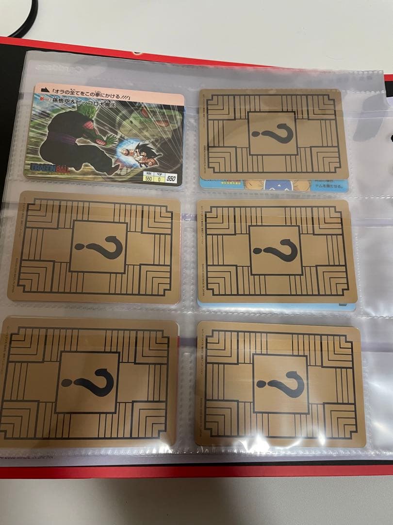 ドラゴンボールカードダスコンプリートセット VOL.1