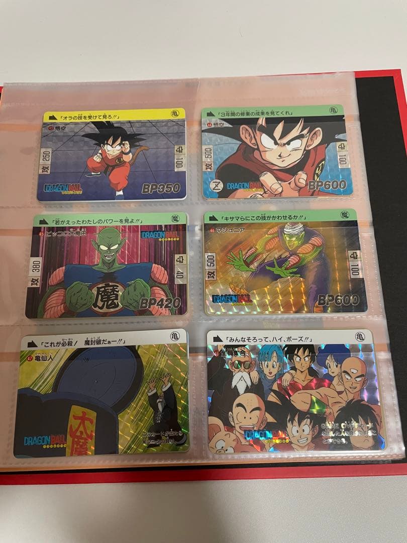 ドラゴンボールカードダスコンプリートセット VOL.1