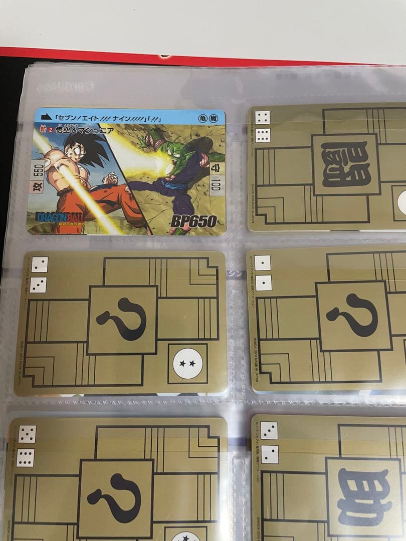 ドラゴンボールカードダスコンプリートセット VOL.1