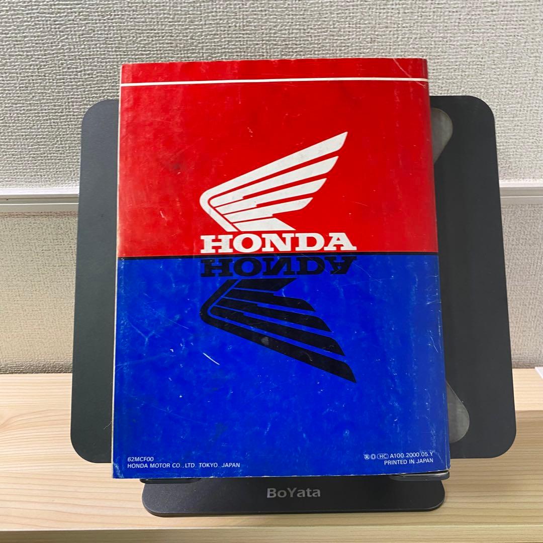 ホンダ　英語版　VTR1000SP-Y サービスマニュアル