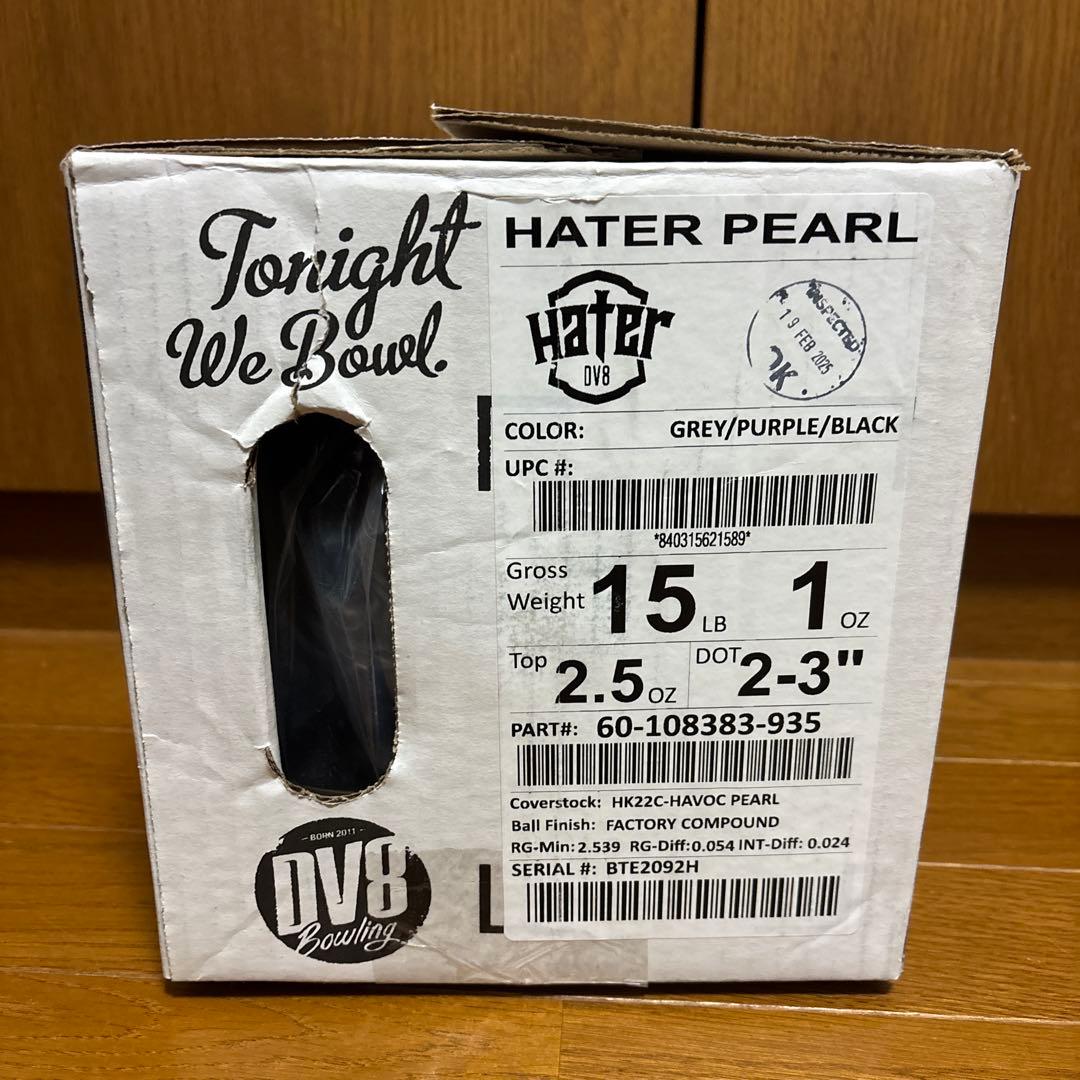 ピ*ケ様 新品　ヘイターパール　15p