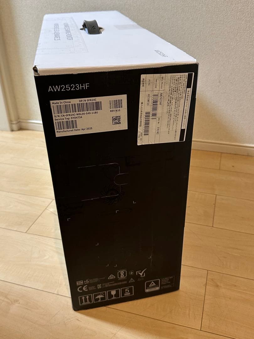 新品未開封！　AW2523HF ALIENWARE ゲーミングモニター