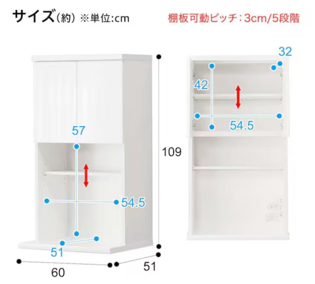 配送なし直接引き取りのみニトリのキッチンボード(食器棚)