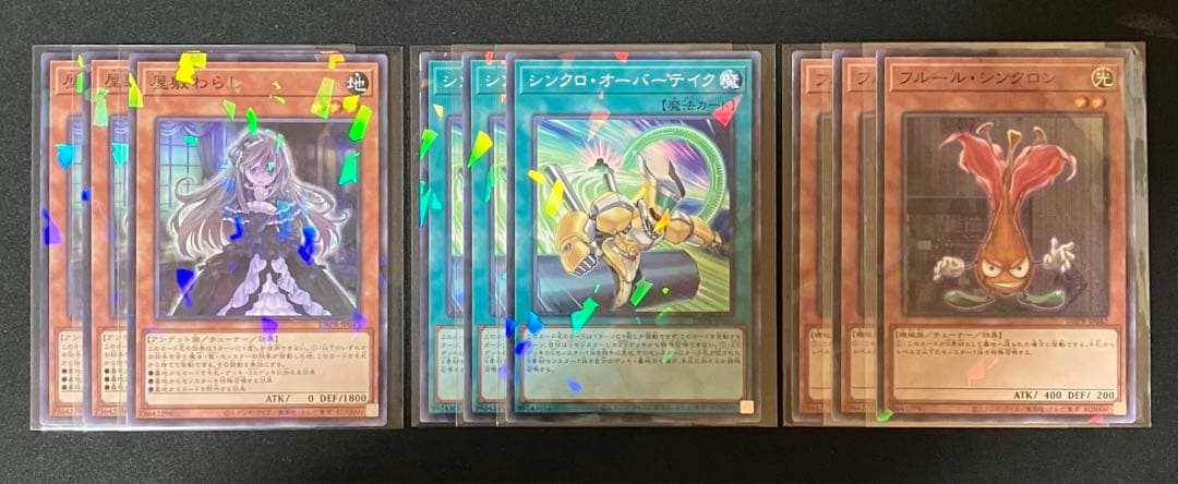 遊戯王　キラーチューン　デッキパーツ　シークレット ノーパラ　各3枚