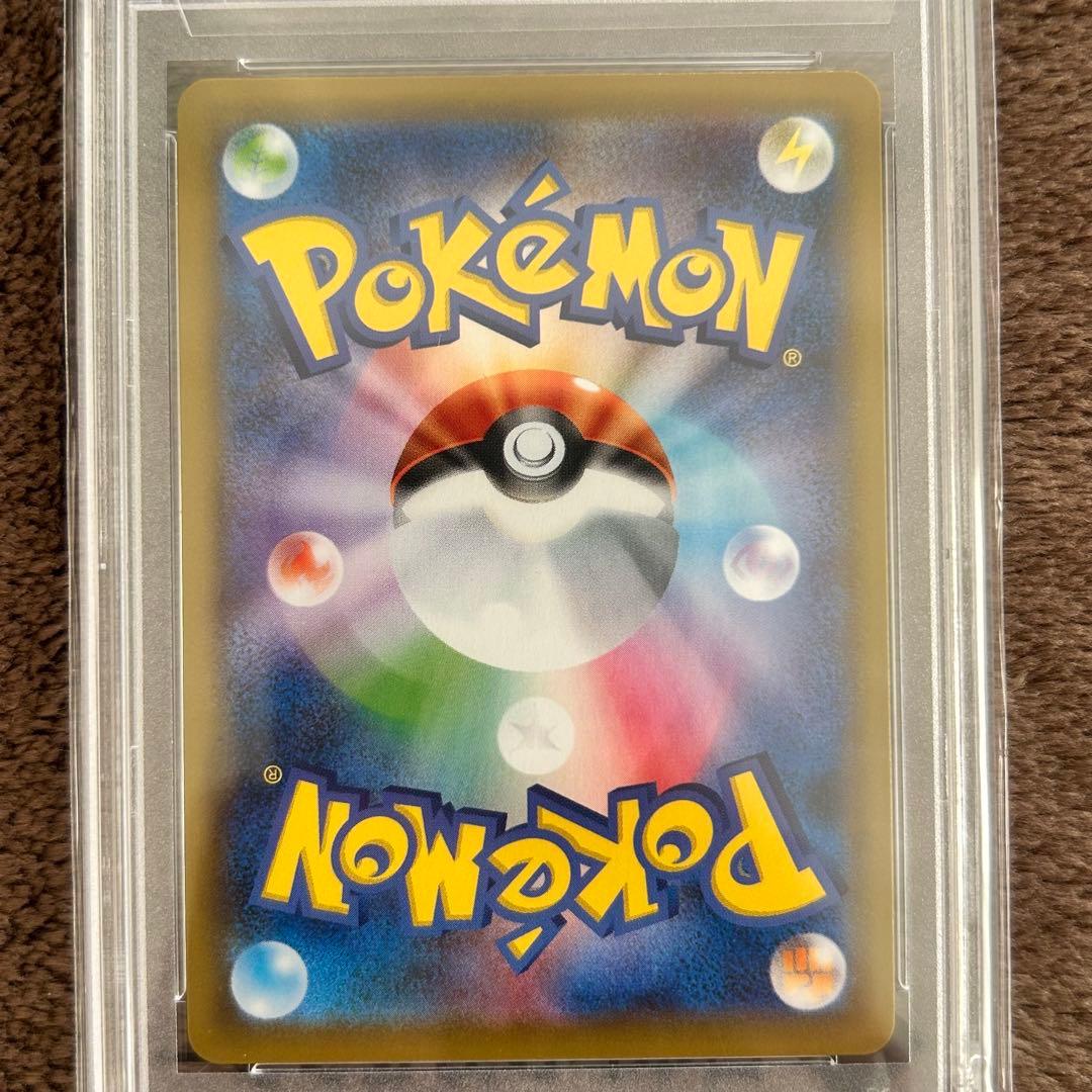 【PSA10】サナ SRポケモンカード 鑑定品