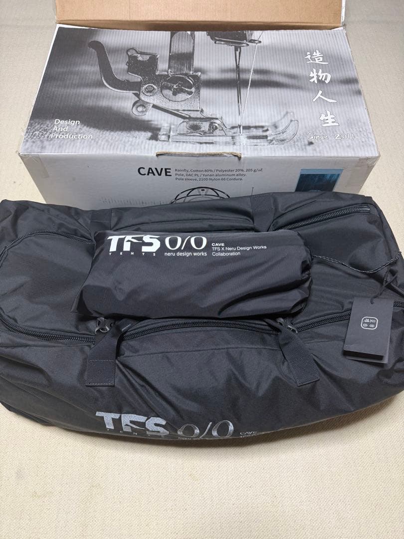 ネルデザインワークス cave フロアシート付