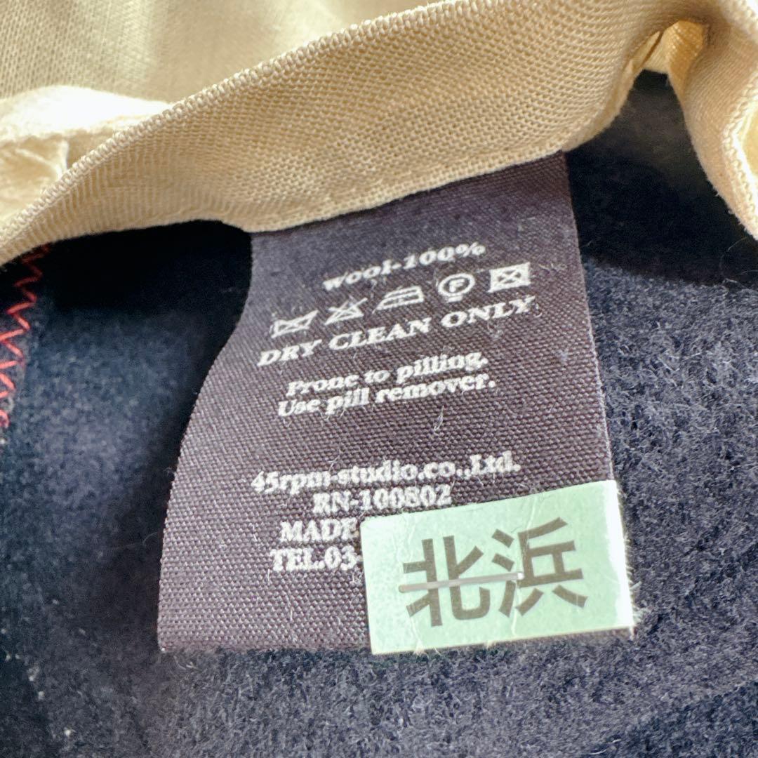 45rpm ウール100% ネイビー 45R メルトン　テーラードジャケット