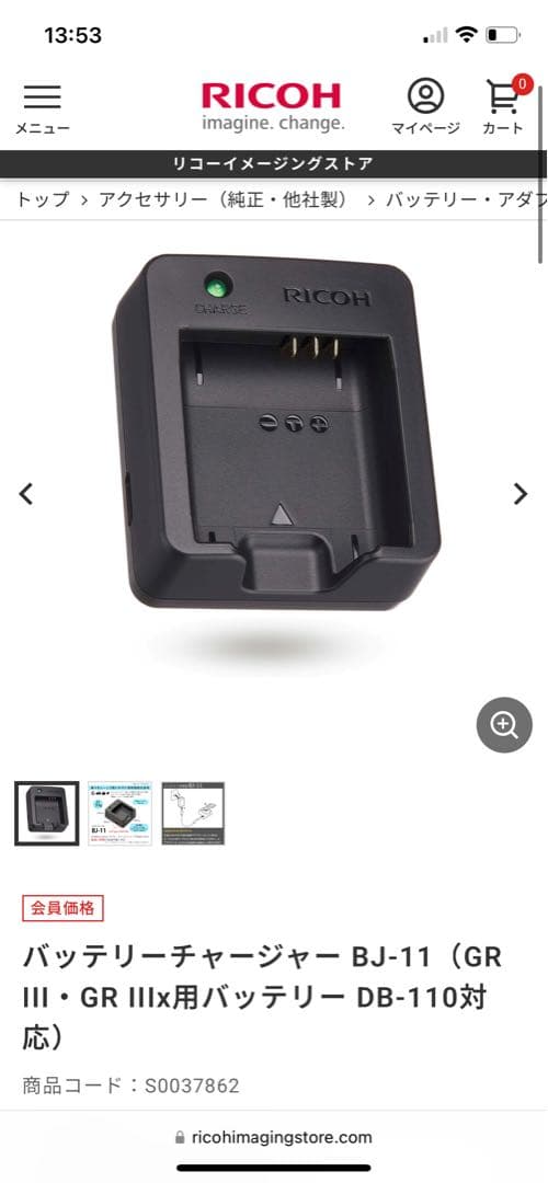 RICOH griiix ブラック　カメラ