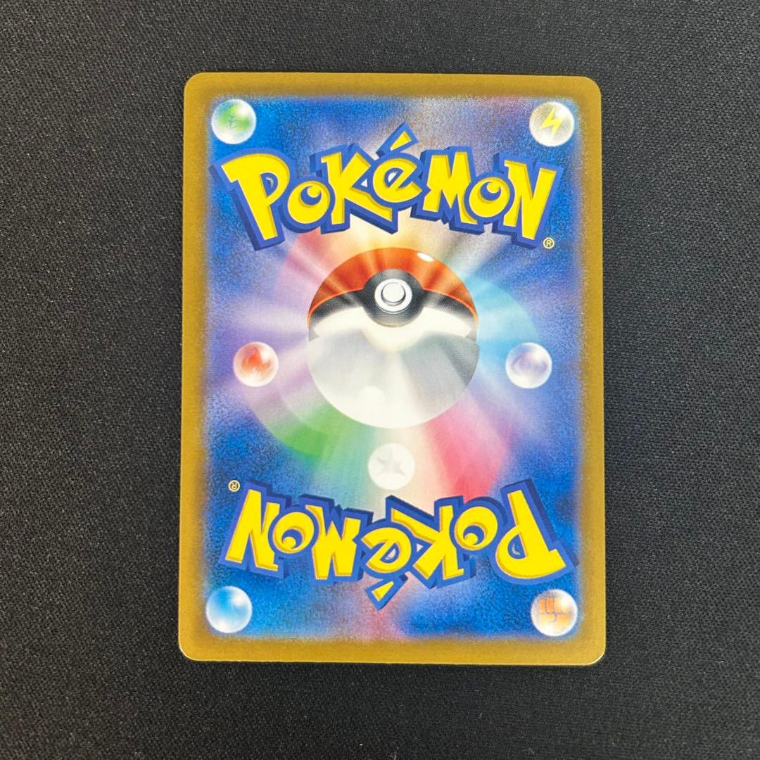 トウホクのピカチュウ PROMO 260/SVP