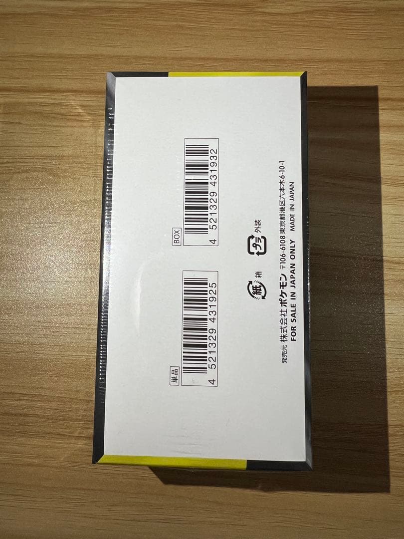 【匿名配送】ポケモンカード　MEGAドリームex シュリンク付　1BOX