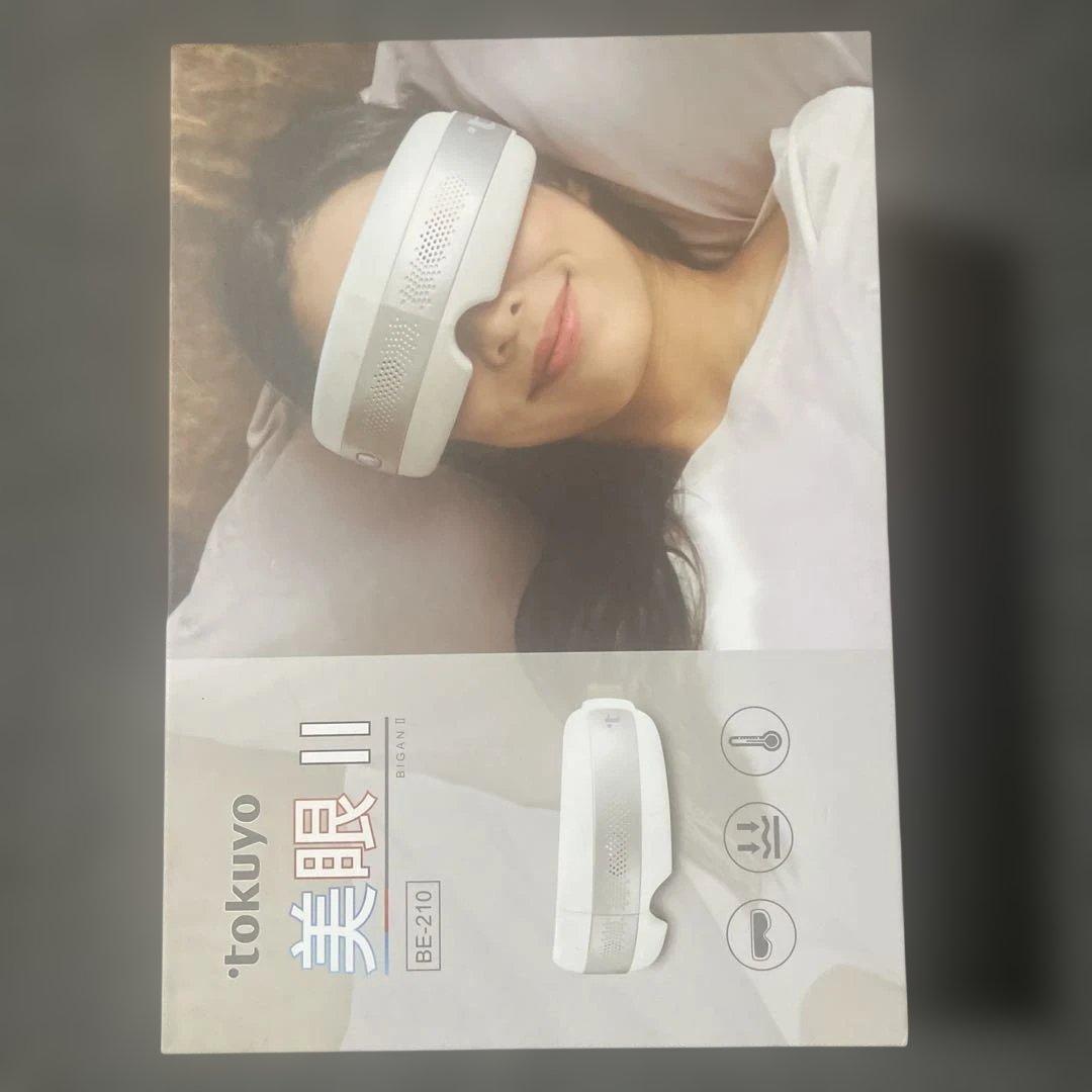 トクヨ BIGAN II BE-210 アイウォーマー ホットアイマスク 目ケア