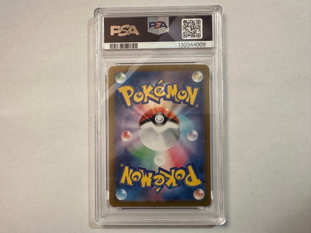 ヒビキのホウオウex SAR PSA10 086/063