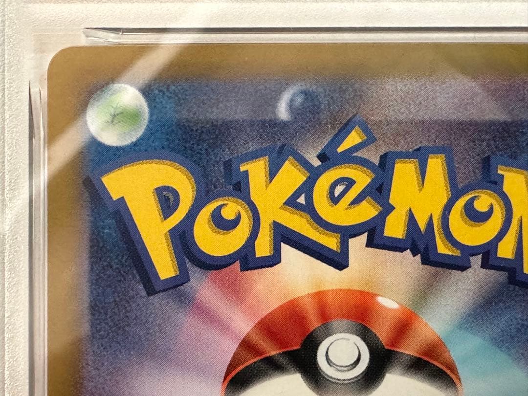 ヒビキのホウオウex SAR PSA10 086/063