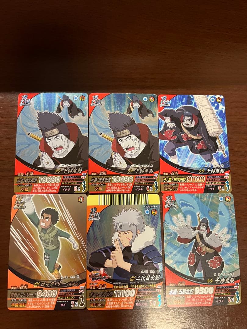 バラ売り ナルティメットフォーメーション