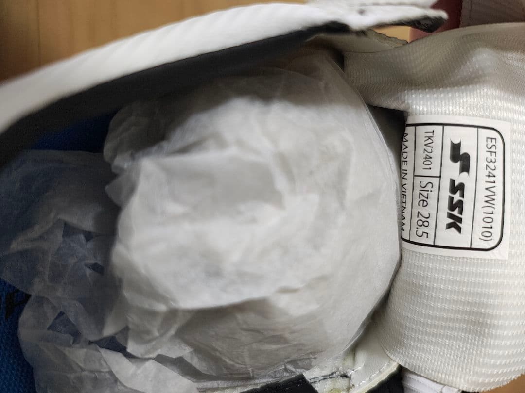 SSK　プロエッジ AG-VW 白スパイク　高校野球対応