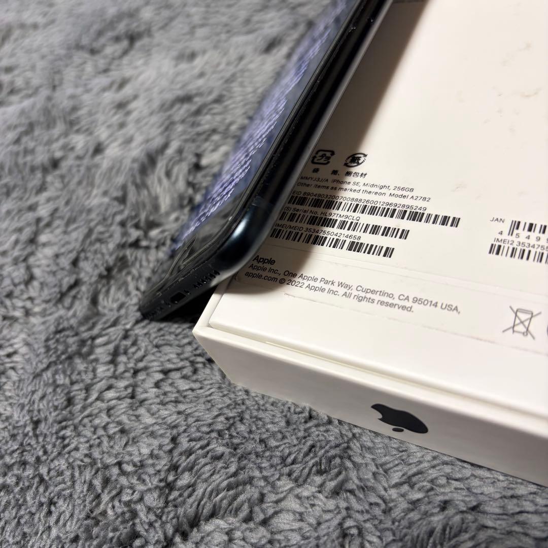iPhone SE (第3世代) ミッドナイト SIMフリー 256GB 美品