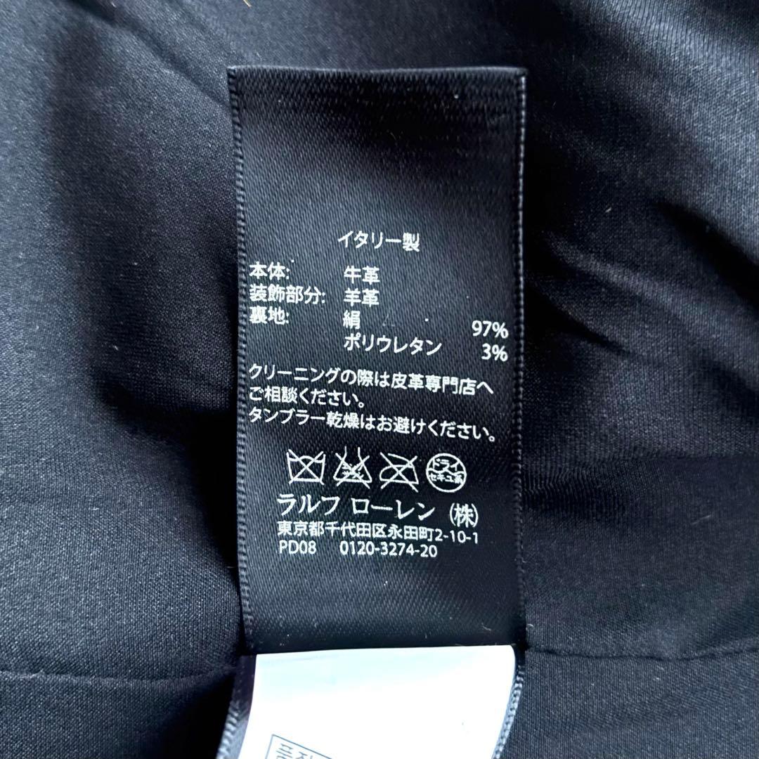 【定価40万円】ラルフローレン レオパード テーラードジャケット 1B ハラコ