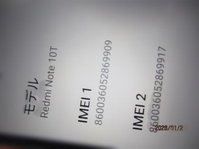 XIAOMI Redmi Note 10T os:13 初期化済 64-8526