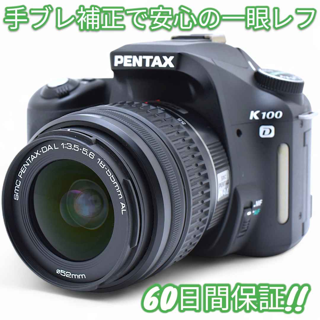 美品 Pentax K100D iPhone＆アンドロイド転送OK 9151