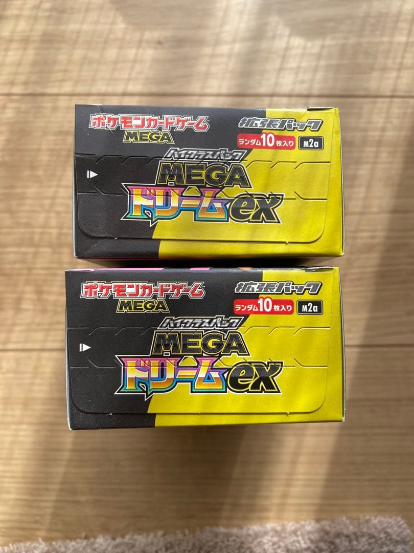 ハイクラスパック　MEGAドリームEX 2BOX