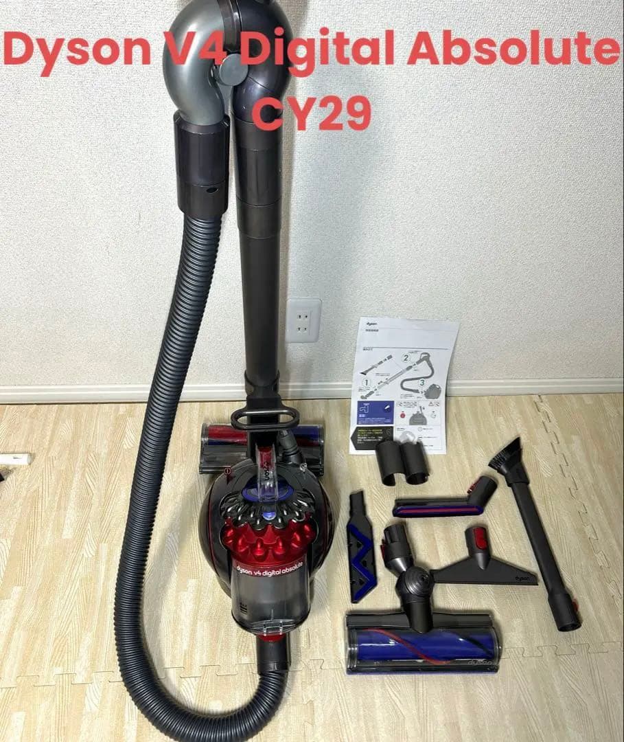 Dyson V4 Digital Absolute CY29 ダイソン
