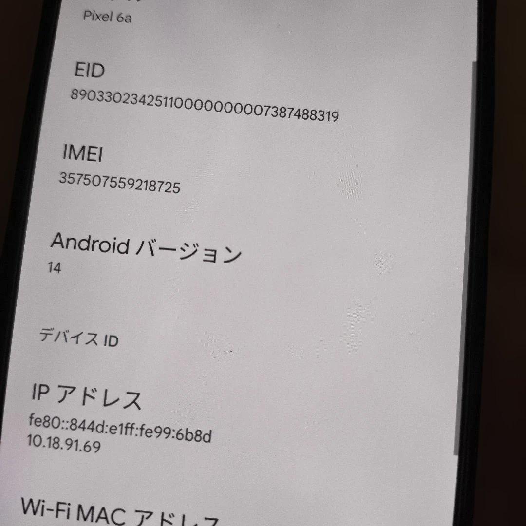 Google Pixel 6a セージ 本体、ケース SIMフリー