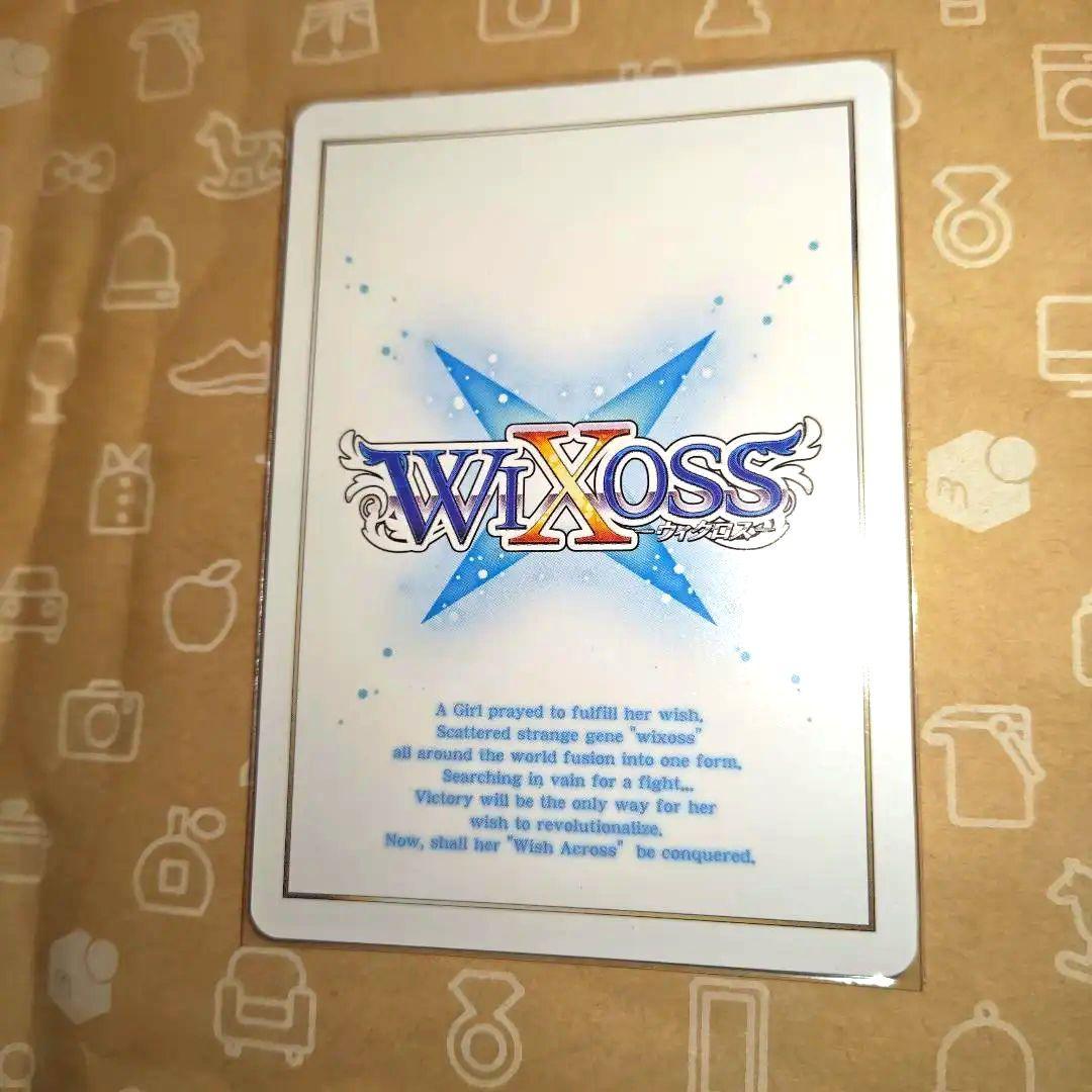 ウィクロス WIXOSS 過日の巫女 タマヨリヒメ UR