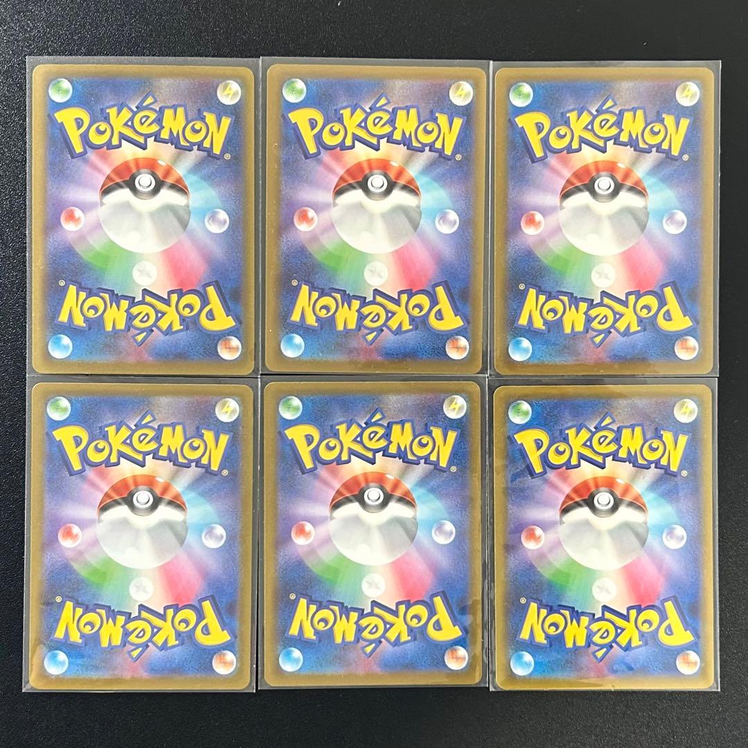 MEGAドリームex MA 6種まとめ売り