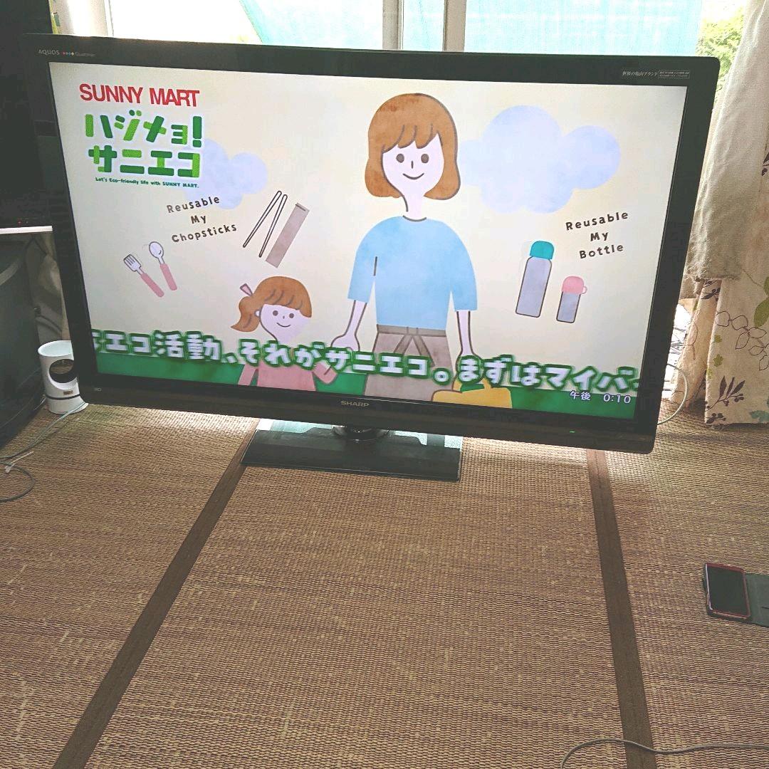 液晶テレビ60インチSHARP AQUOS 3DLV3