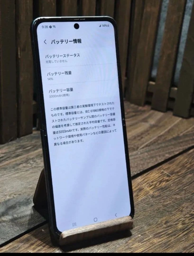 Galaxy Z Flip3 5G　SM-F711U　SIMフリー　スマホ