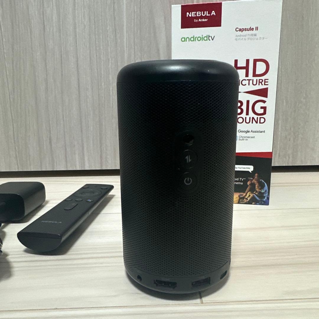 NEBULA by Anker Capsule Ⅱ