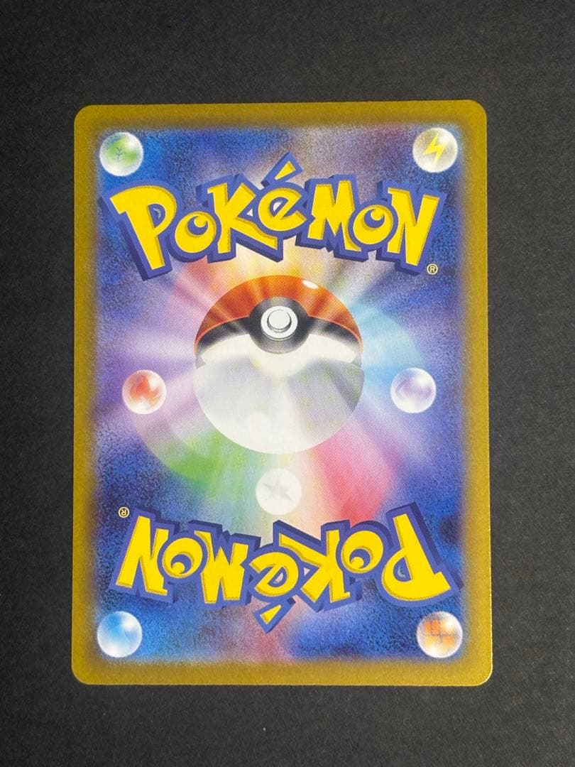 メガサーナイトex SAR メガシンフォニア