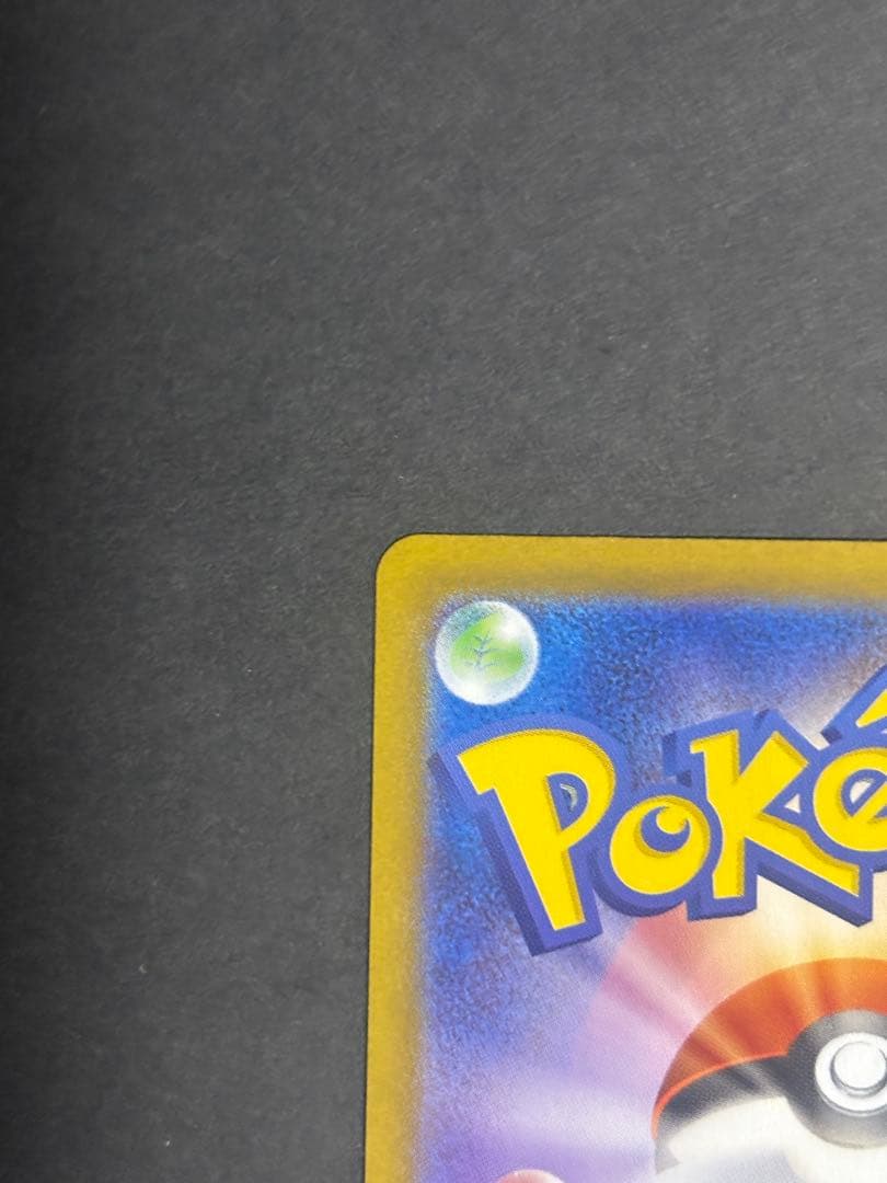 メガサーナイトex SAR メガシンフォニア