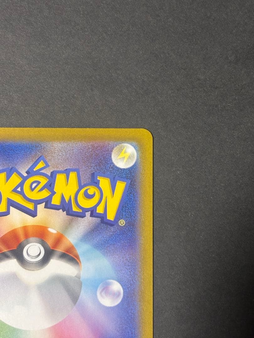 メガサーナイトex SAR メガシンフォニア