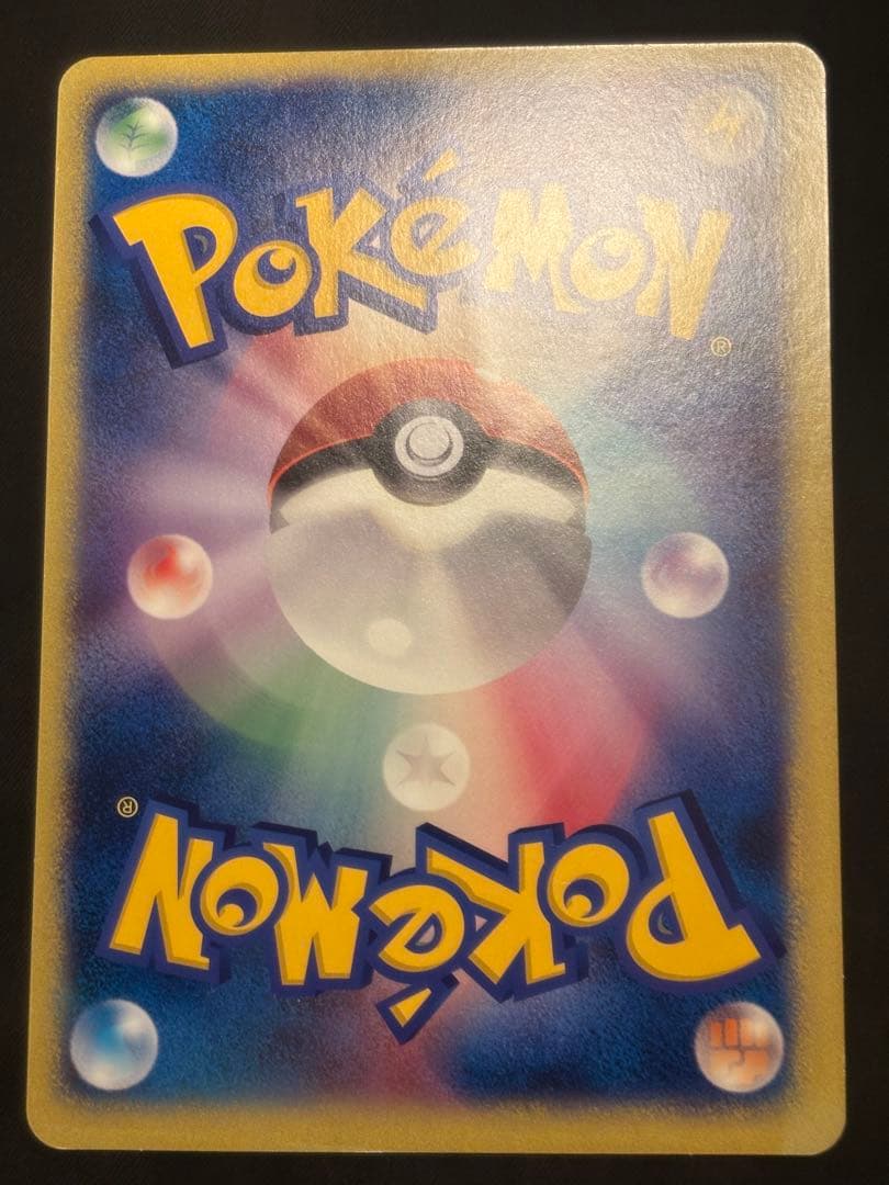 ポケモンカード キャプテン ピカチュウ プロモ　ジャンボカード