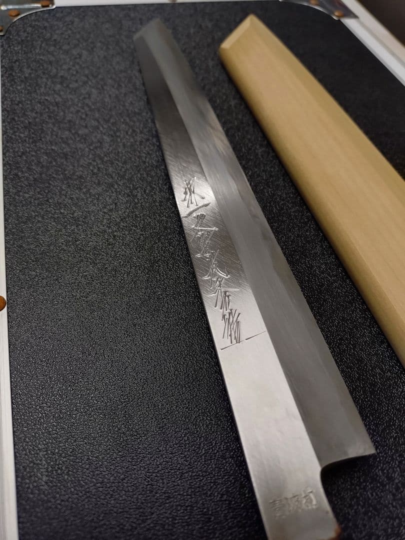 a*a様 柳刃包丁　堺一文字光秀　本鍛錬　27㎝　青波打