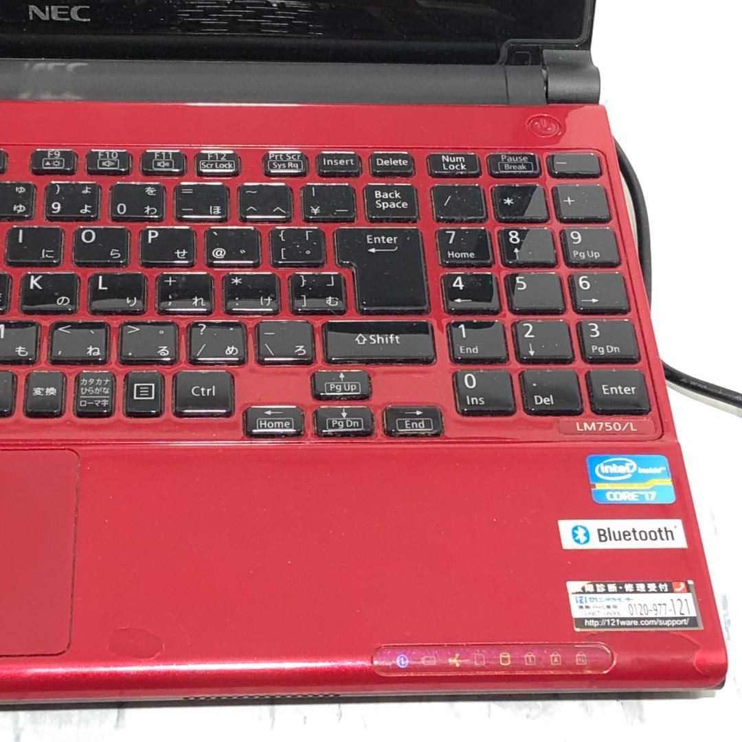 訳あり中古★NEC ノートパソコン本体 Core i7/1TB/8GB搭載