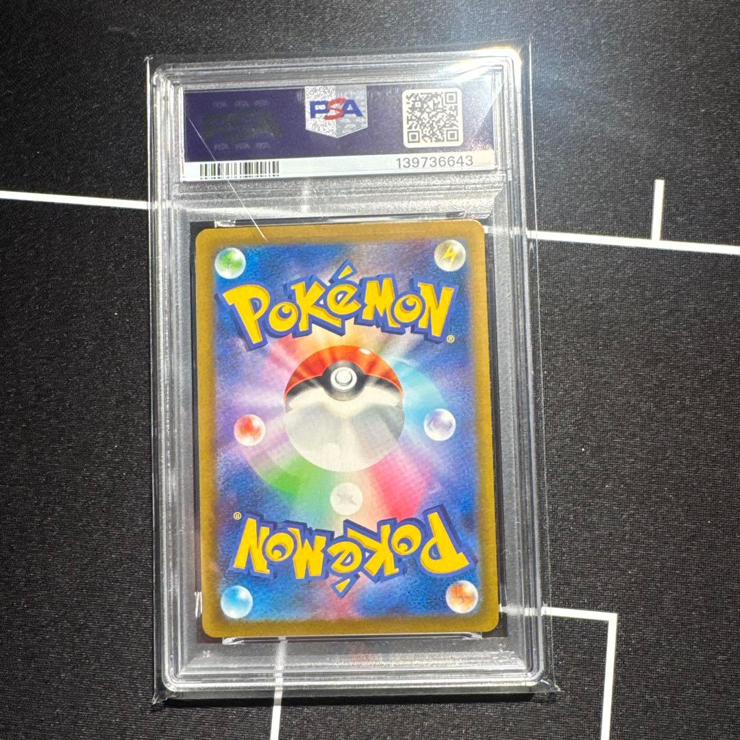 ポケモンカードclassic ピカチュウPSA10