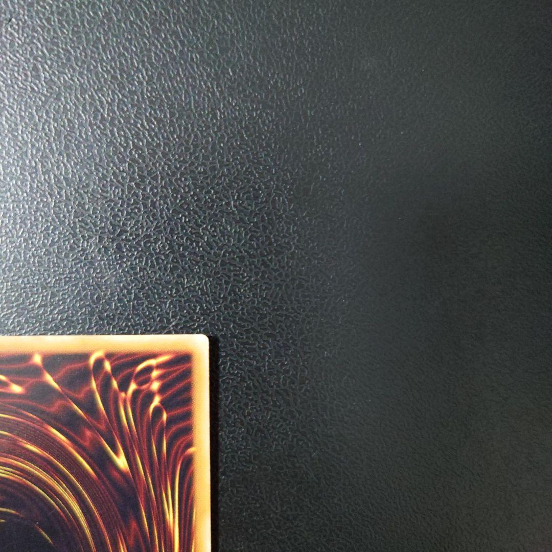 遊戯王「バスター・ブレイダー」レリーフ