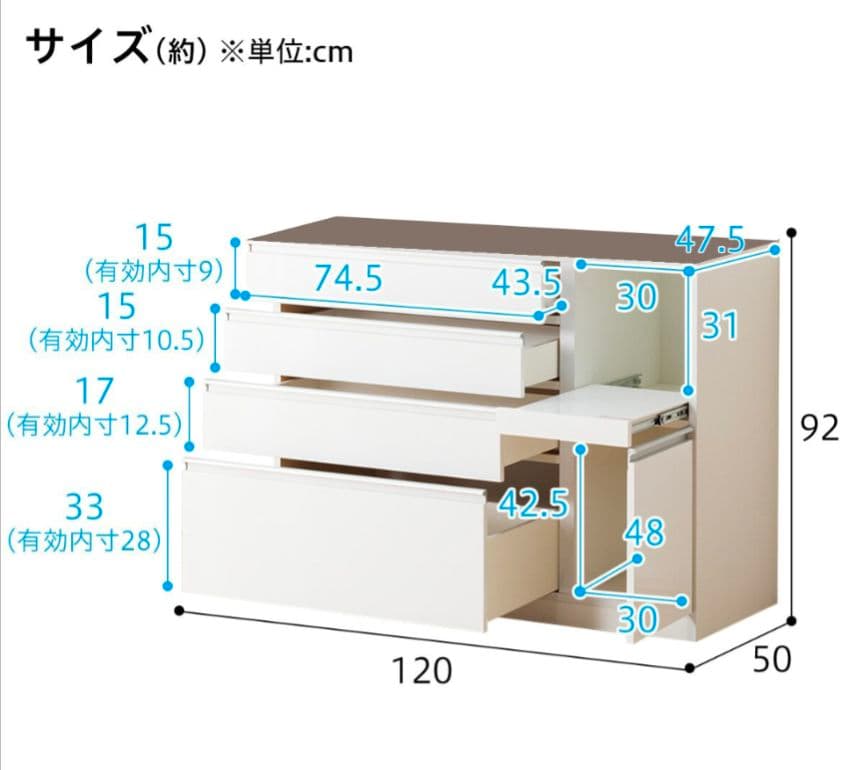 ニトリ　食器棚　キッチンボード　レジューム　120