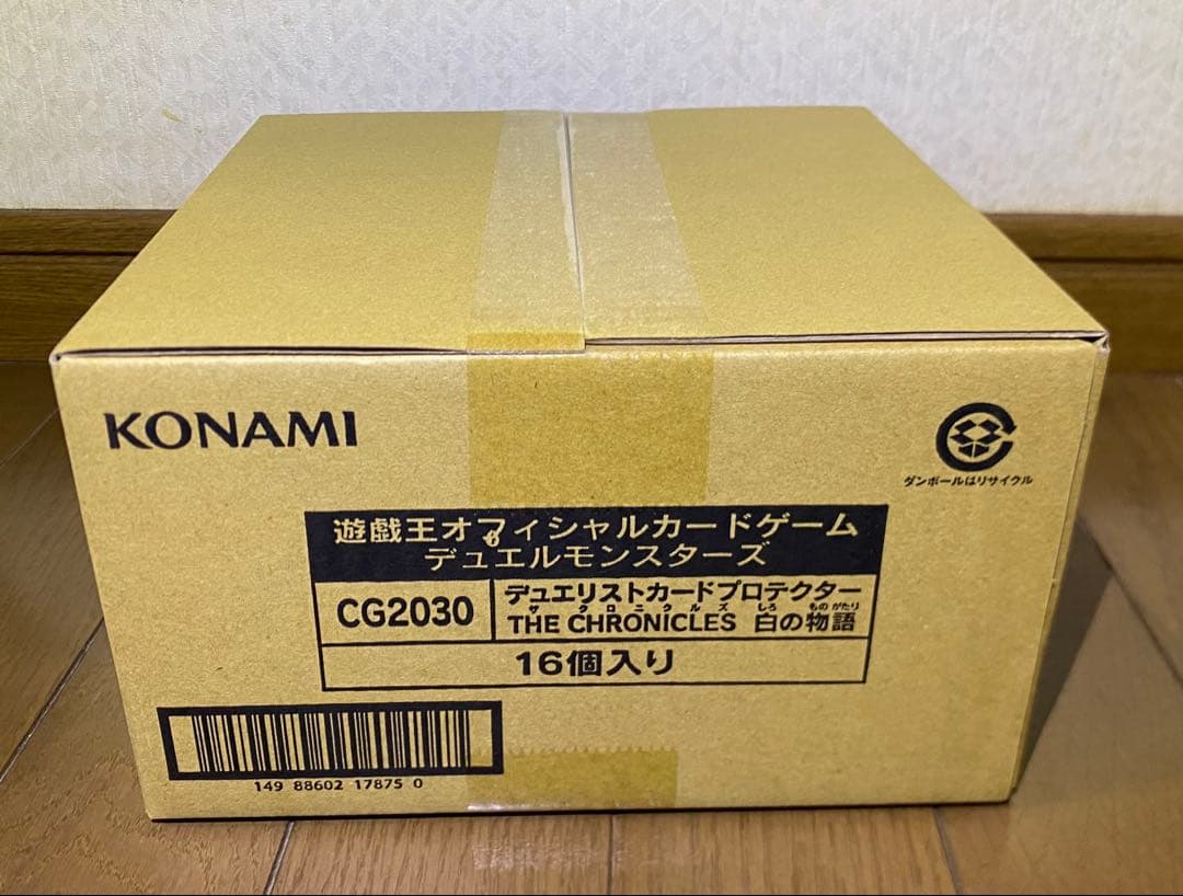 遊戯王 THE CHRONICLES 白の物語 スリーブ　1カートン