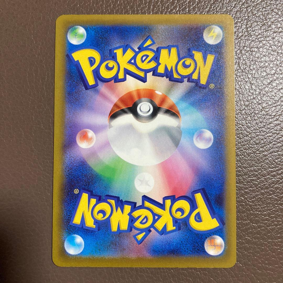 ポケモンカード　メガユキメノコex & リーフィアex セット(SAR)