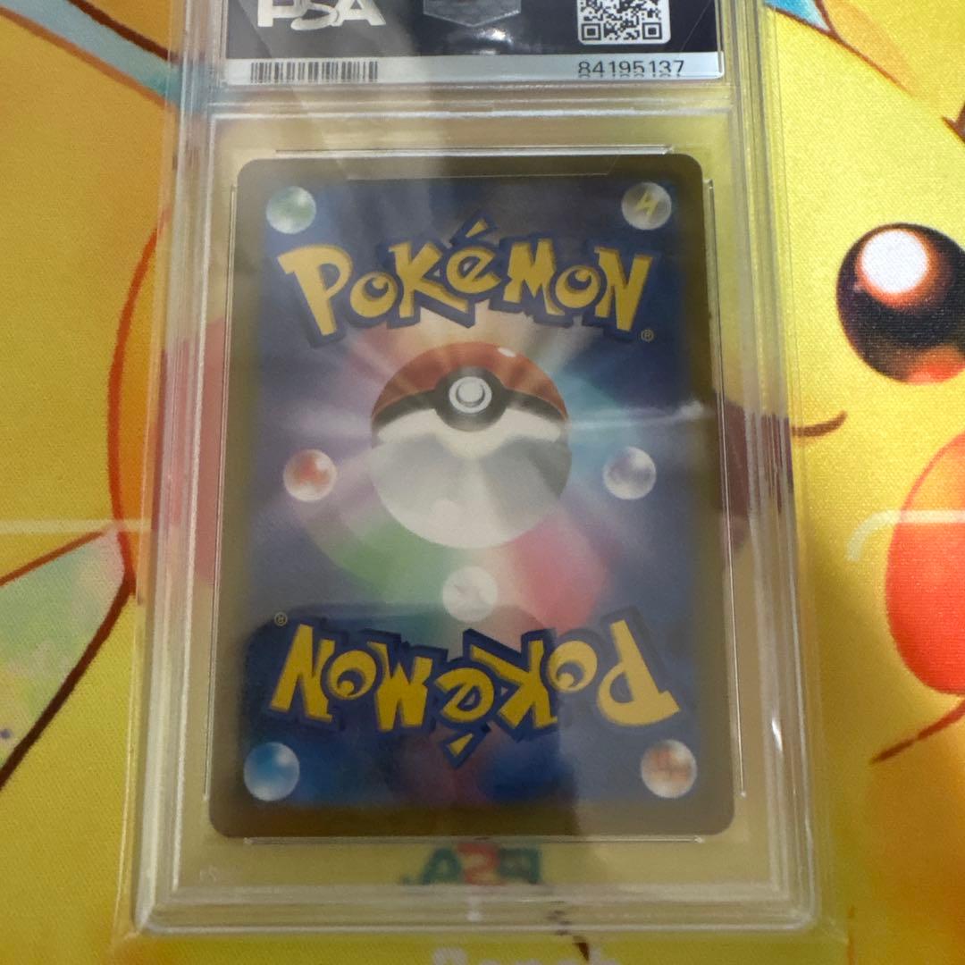 PSA10 ピカチュウ AR Vユニ ピカダッシュ VSTARユニバース ポケカ
