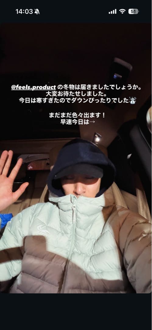 ジャケット・アウター feels. SHELL DOWN JACKET LIGHT GREEN S