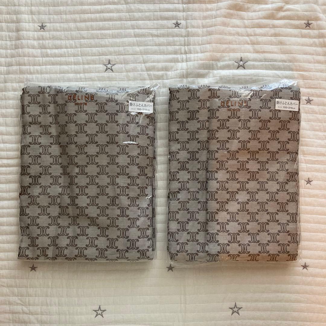 CELINE セリーヌ　掛け布団カバー　150x210cm 2枚セット