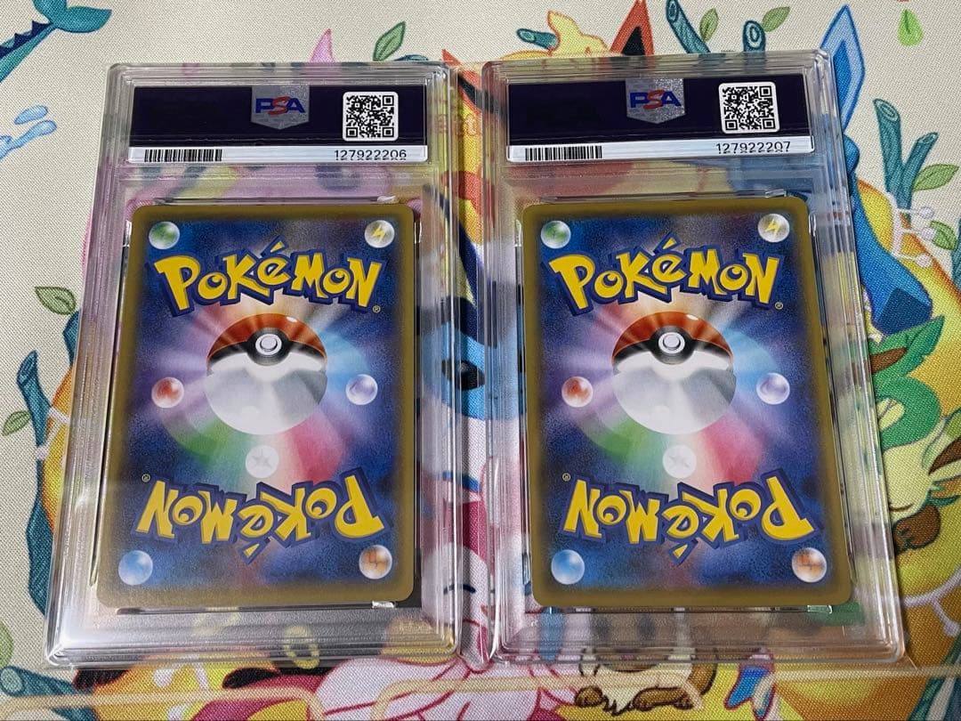 ゲンガーV ゲンガーVMAX 連番 PSA10